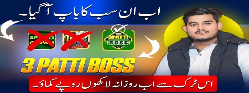 3 Patti Boss App Interface Screenshot